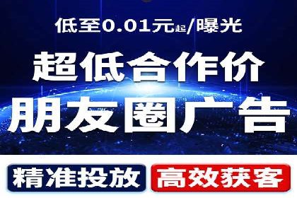 某企业信息流广告投放的实战经验分享